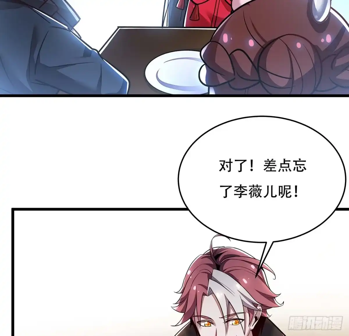第53页