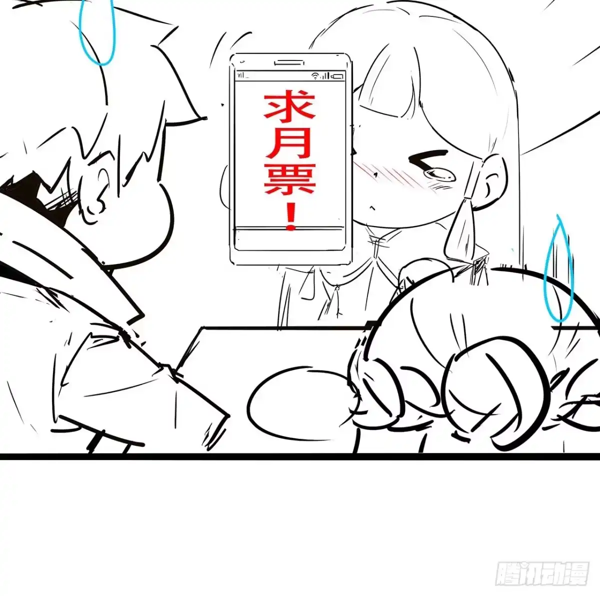 第77页