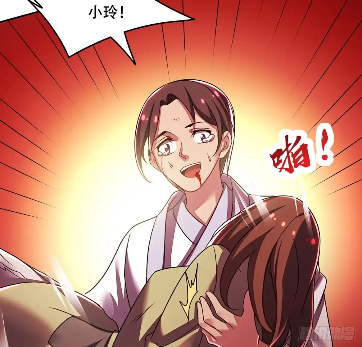 第38页