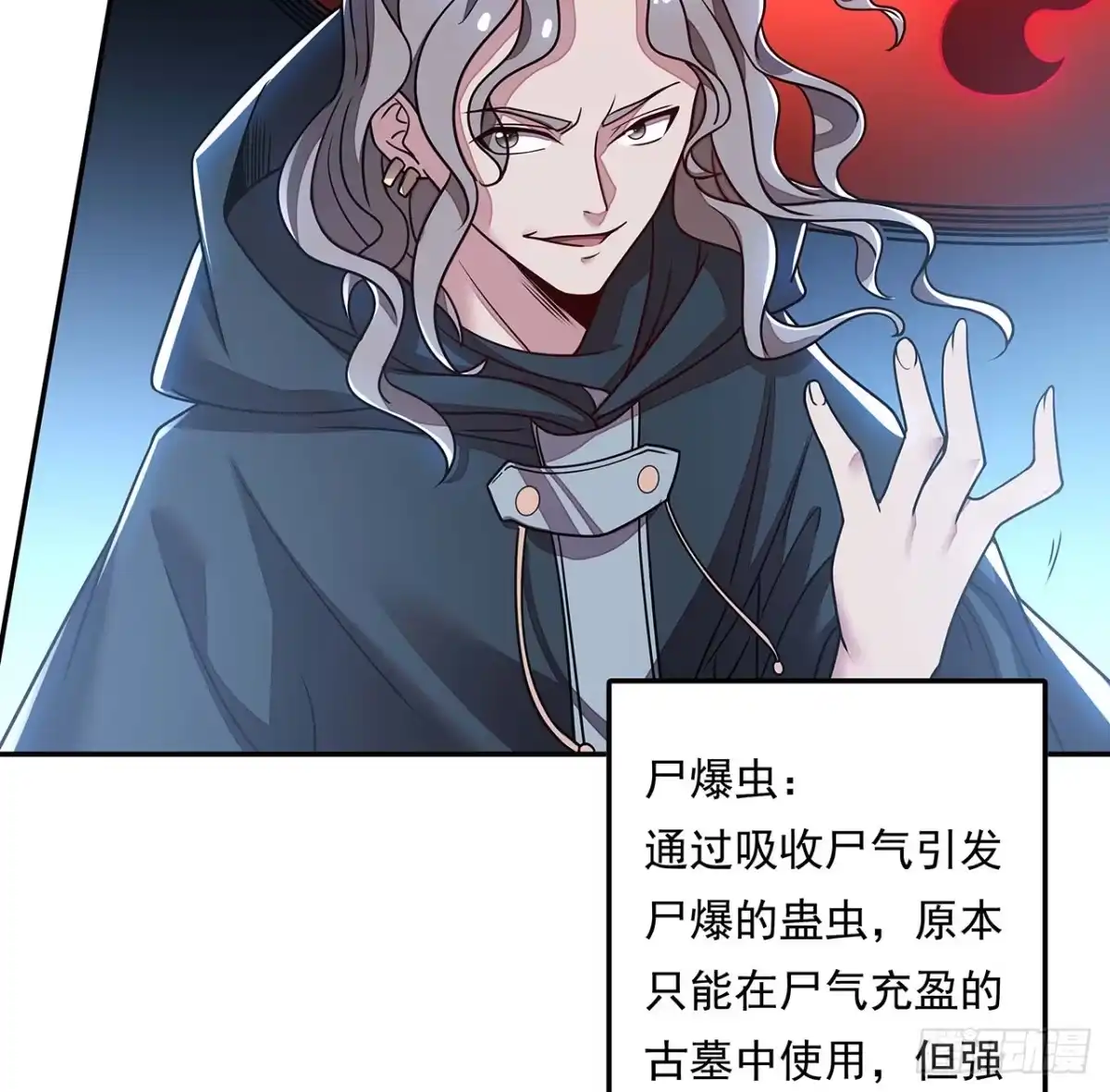 第52页