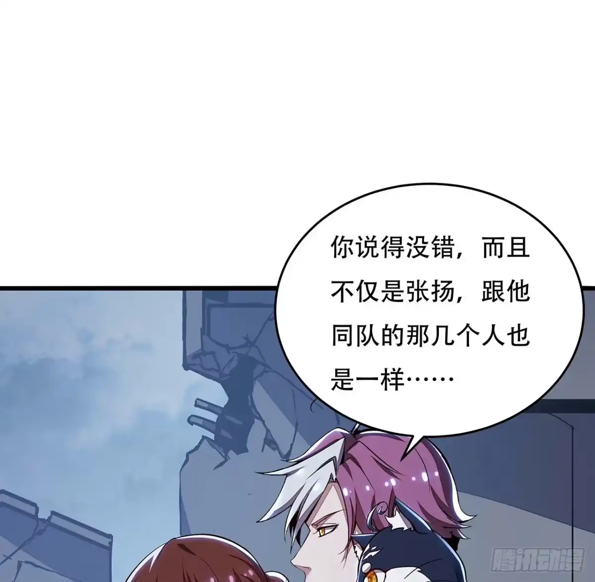 第53页