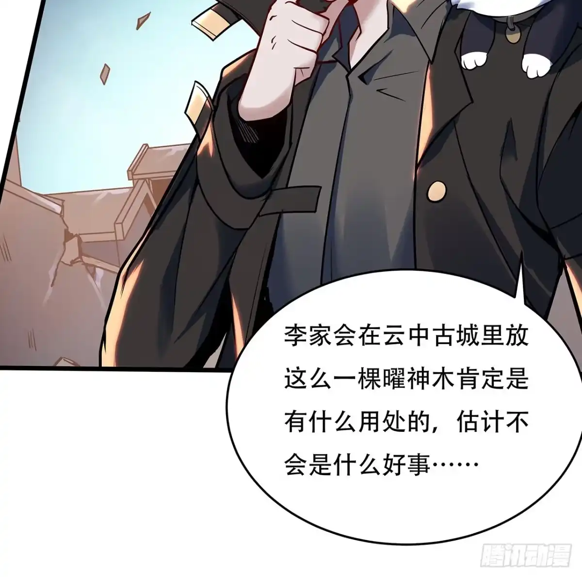第60页