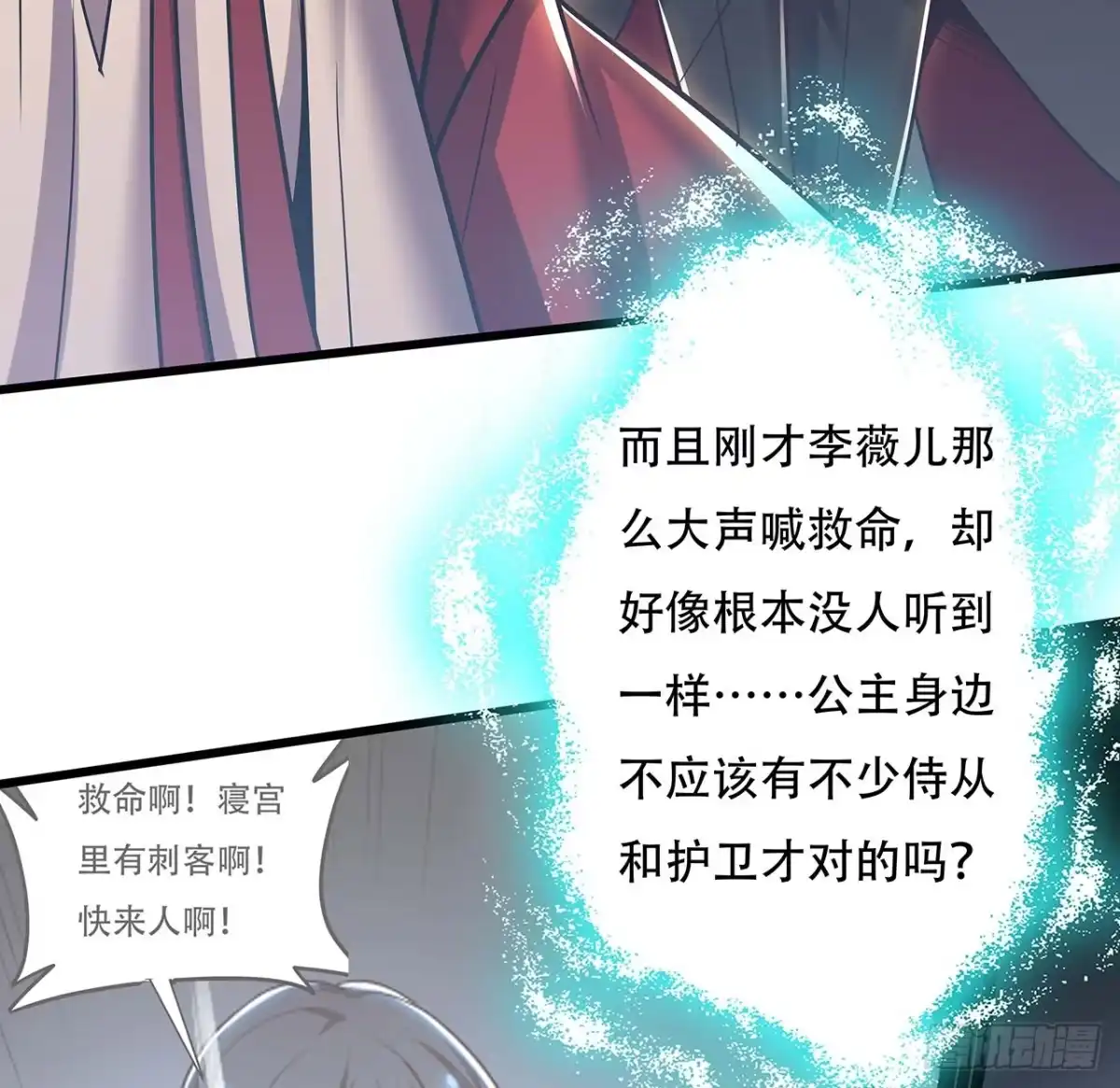 第53页