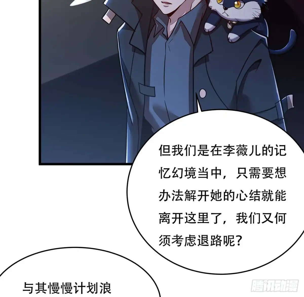 第55页