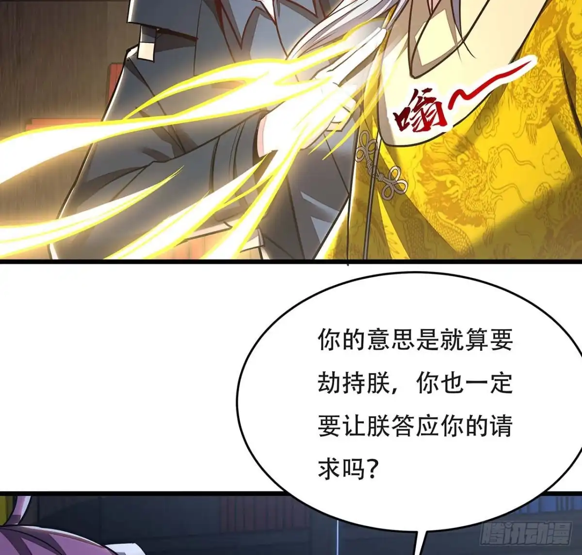 第64页