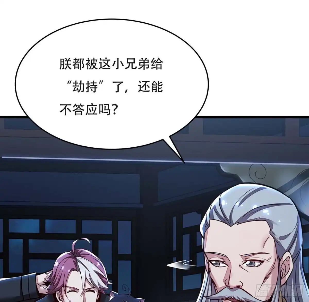 第75页