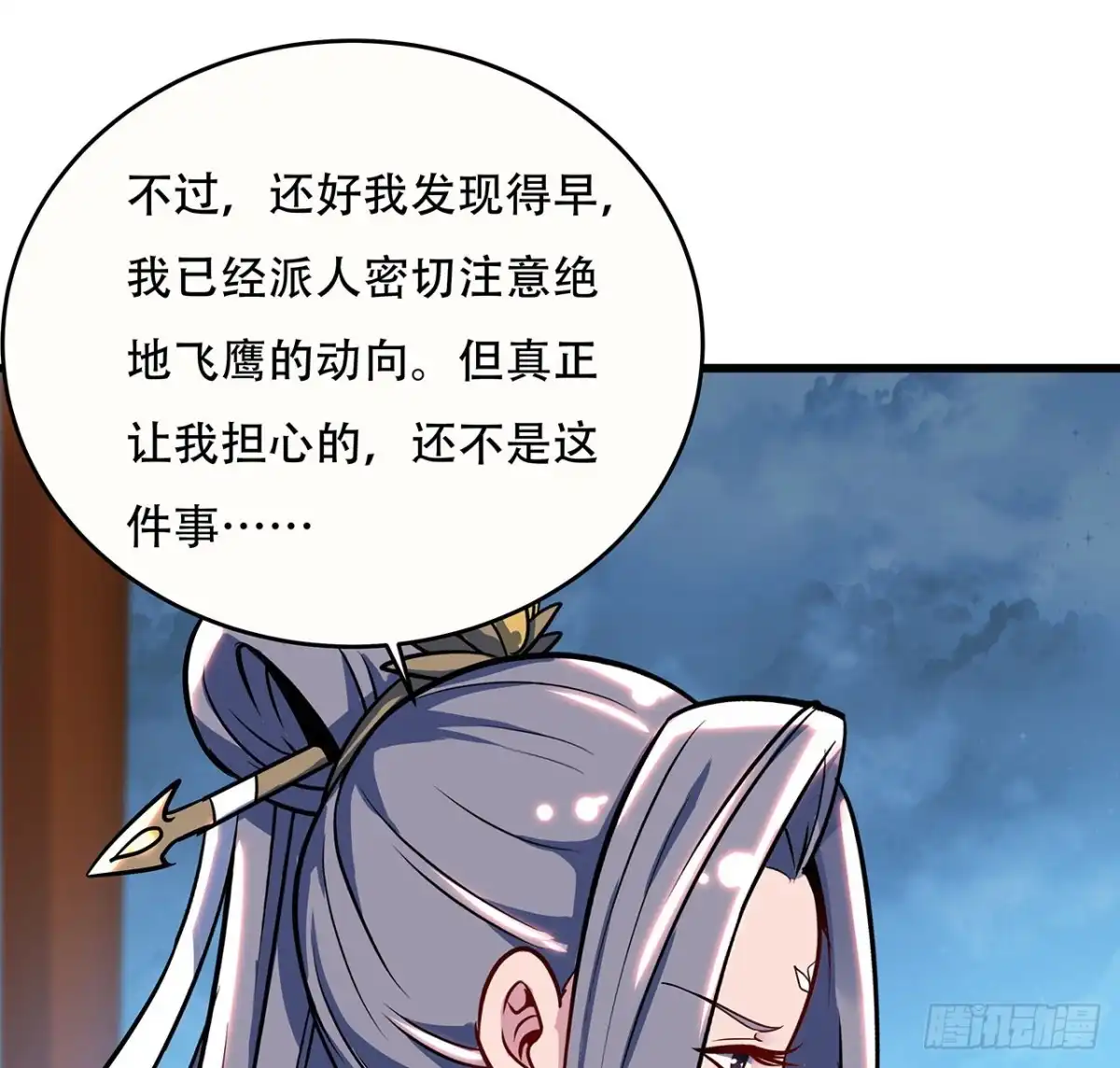 第54页