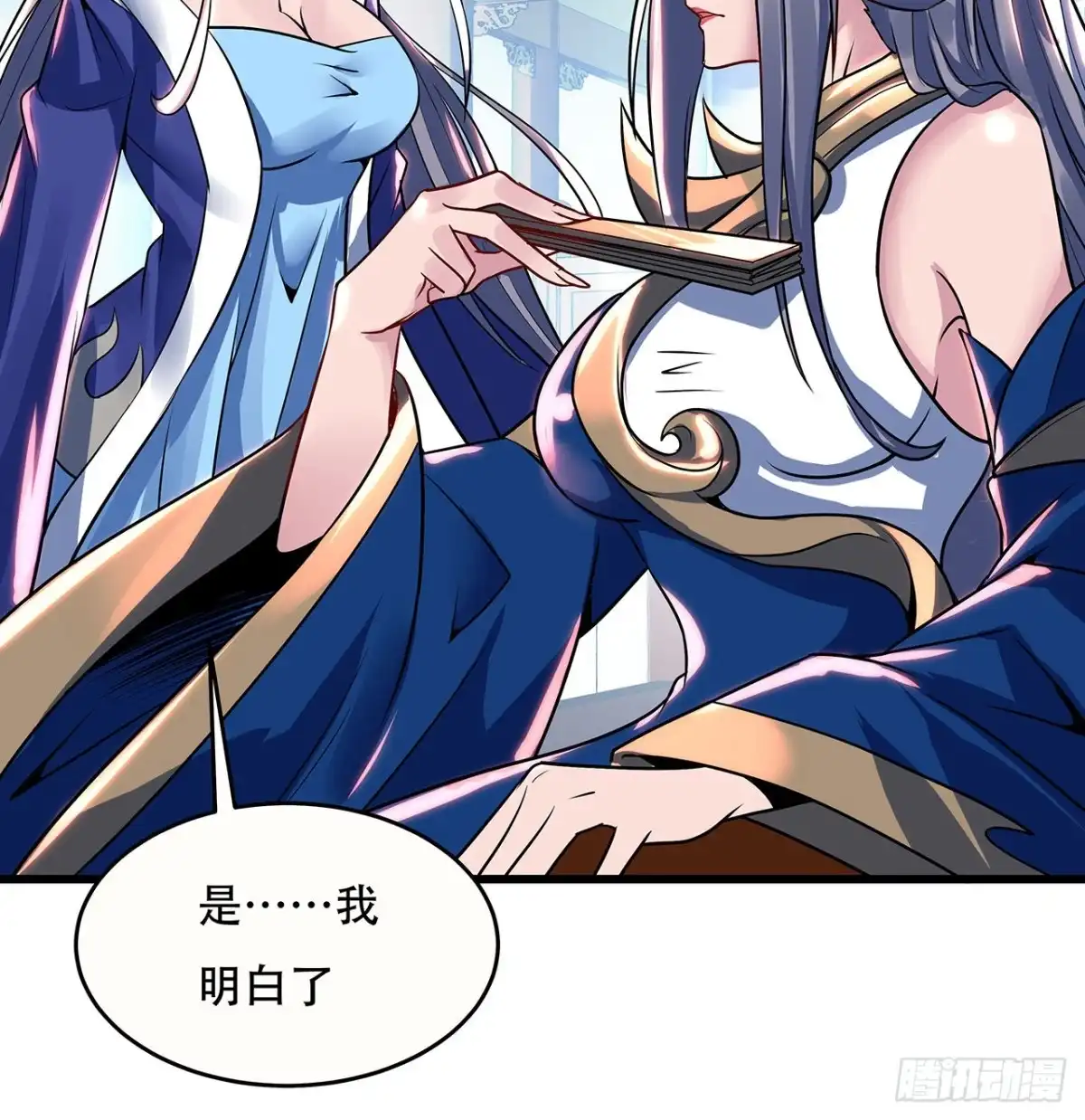 第61页