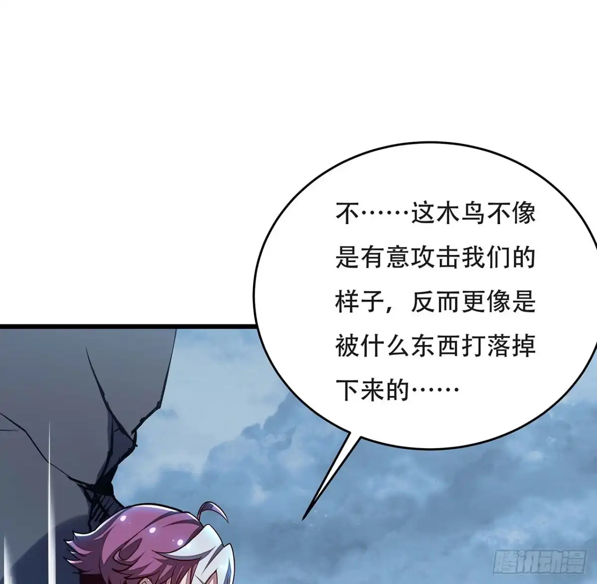 第65页
