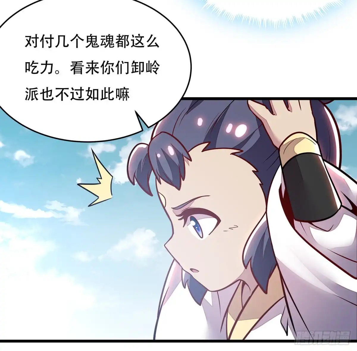 第38页