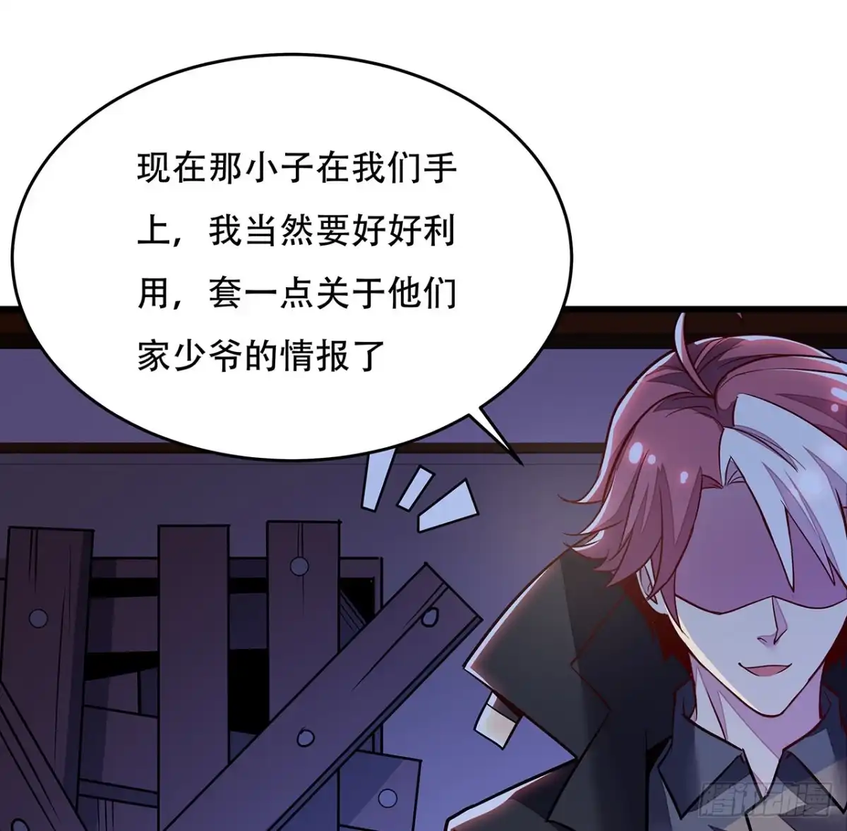 第61页