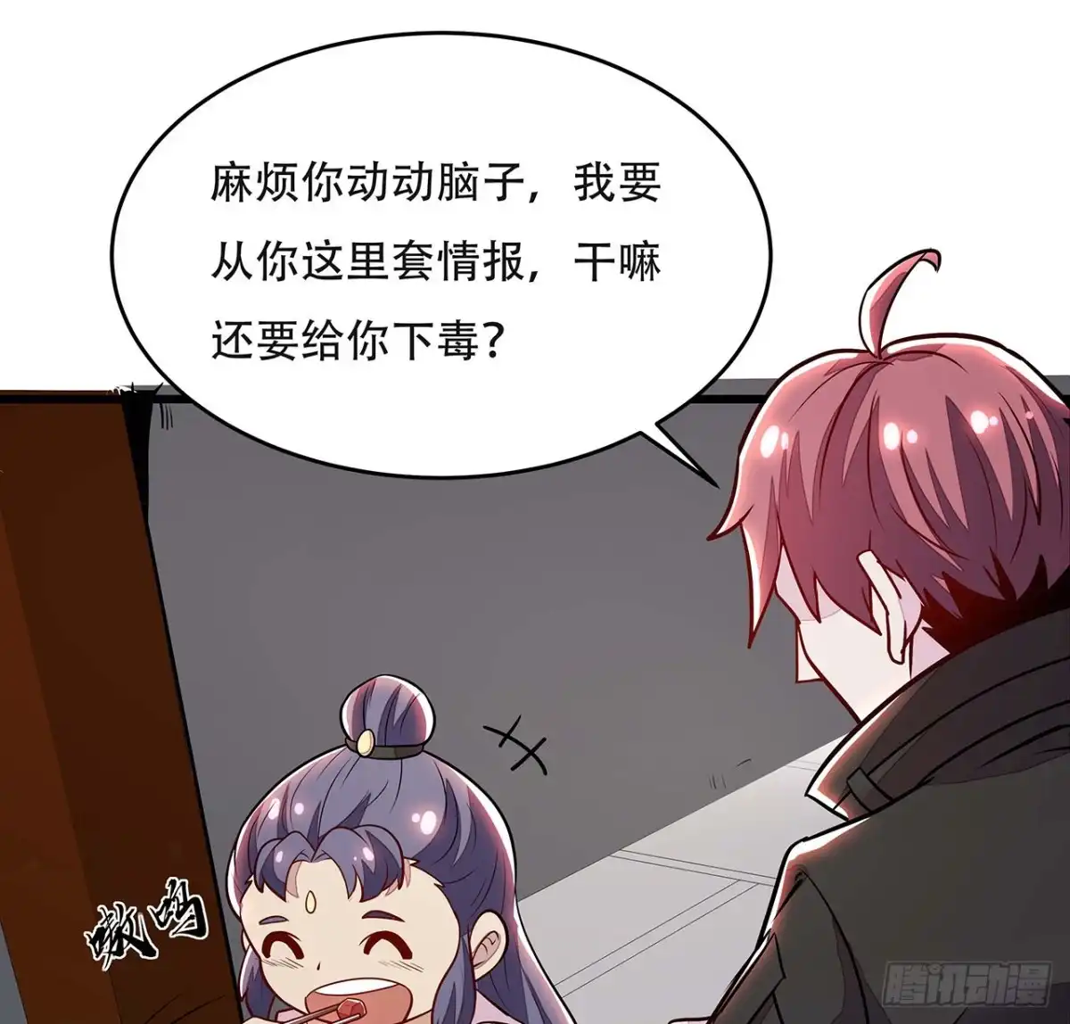 第65页
