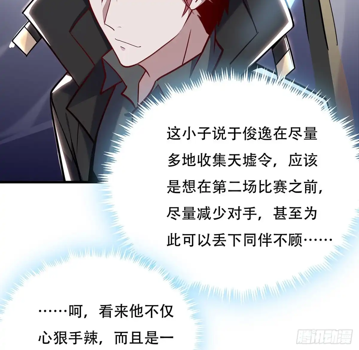 第50页