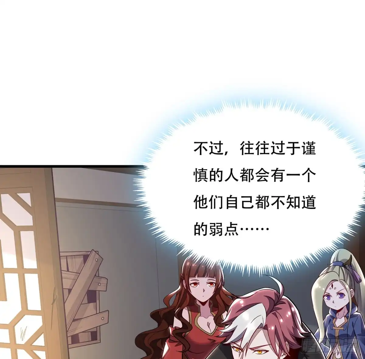 第52页