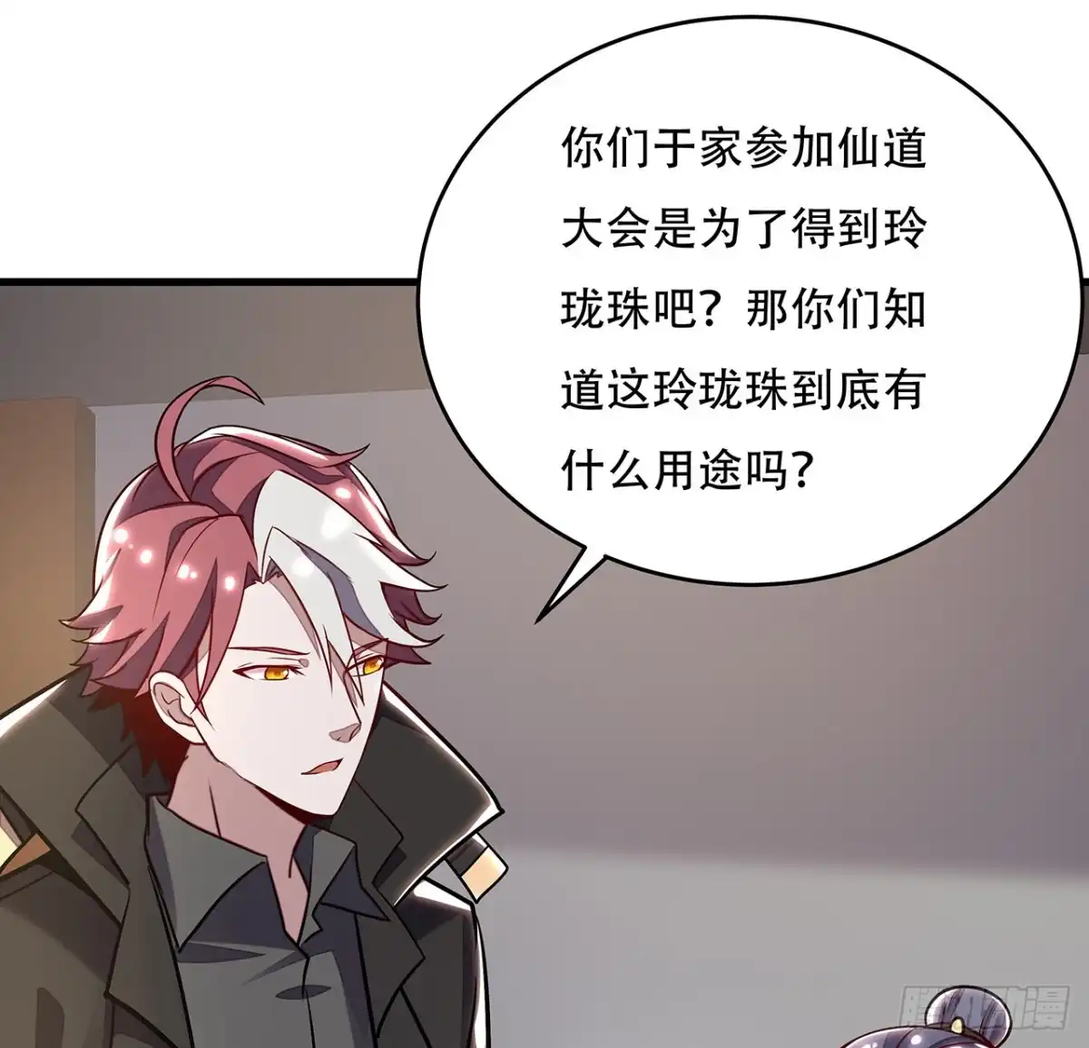 第61页