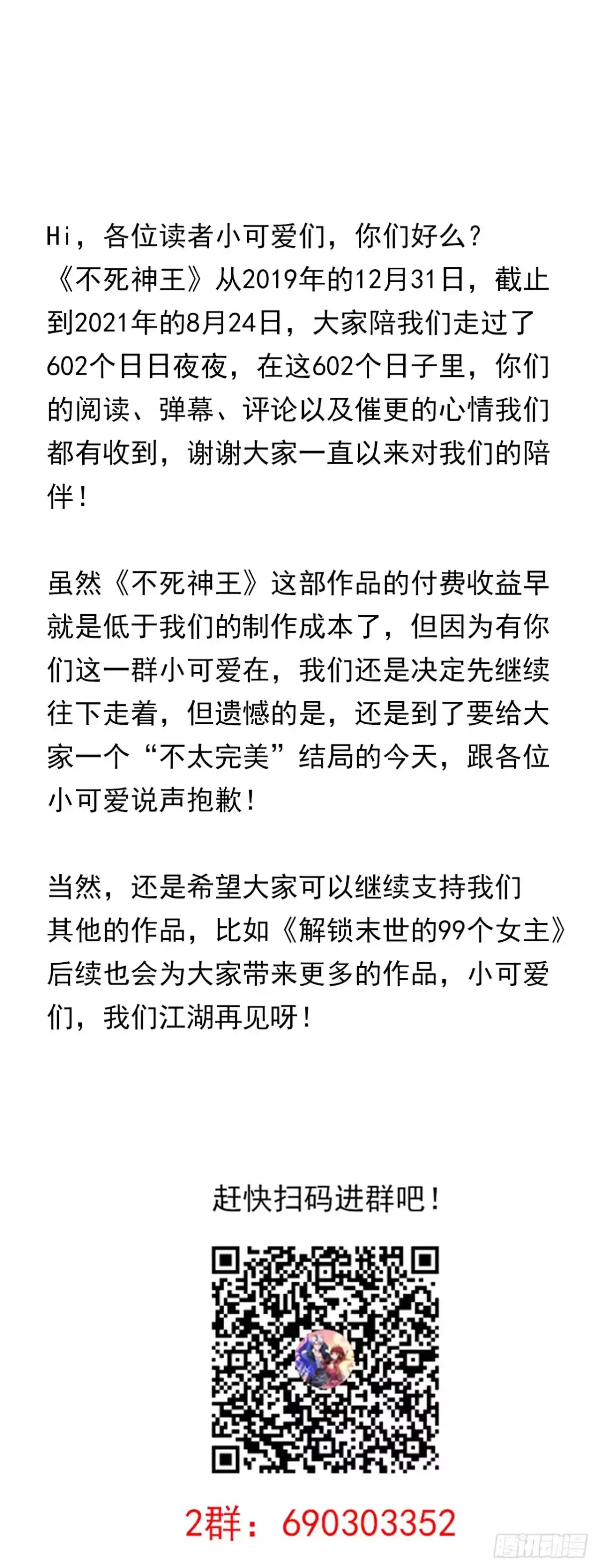 第210页