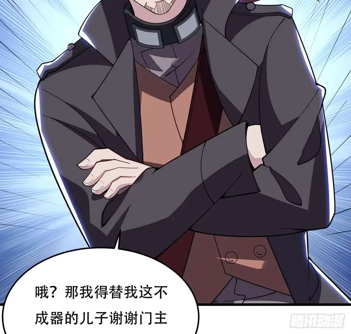 第138页