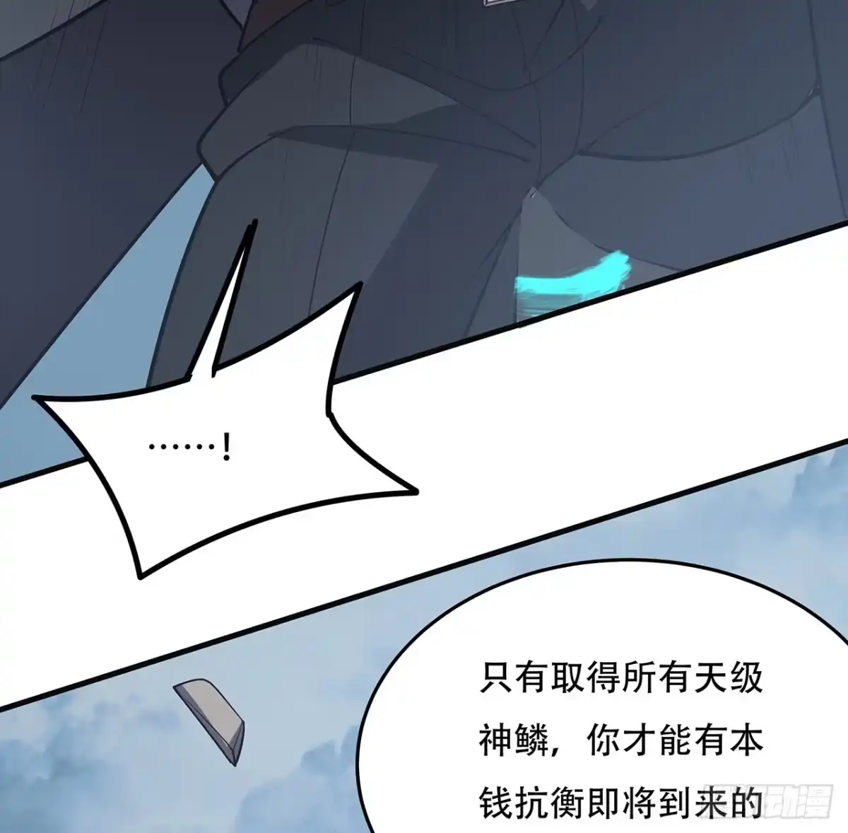 第180页