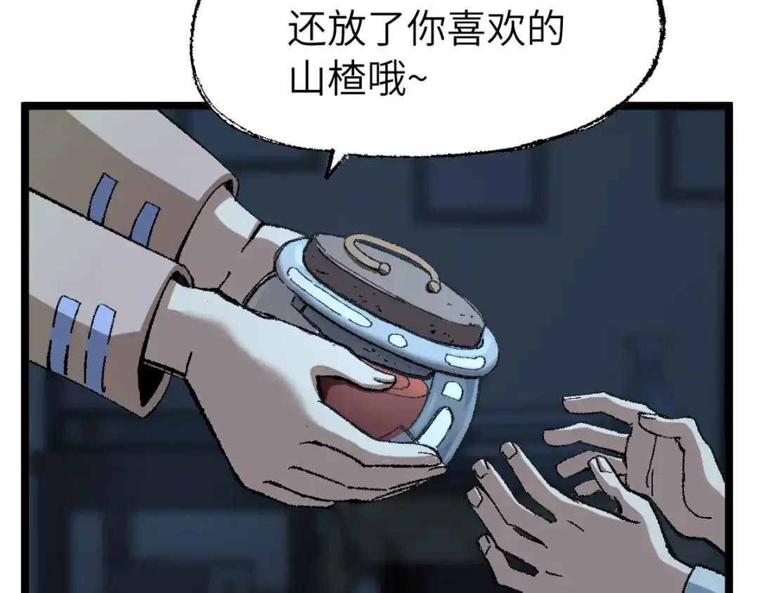 第137页