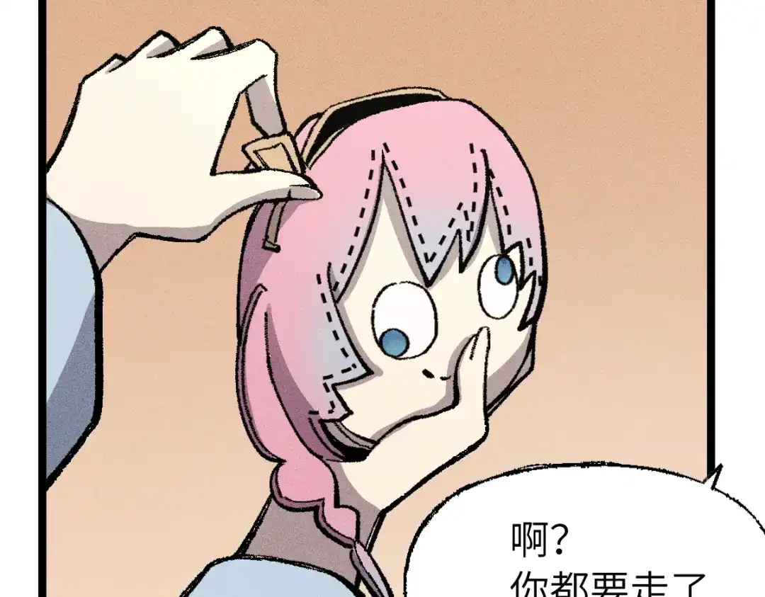 第124页