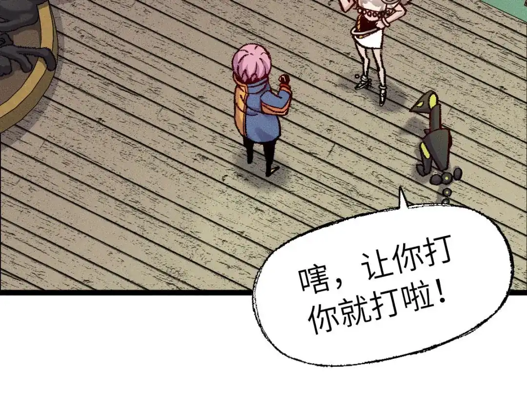 第113页