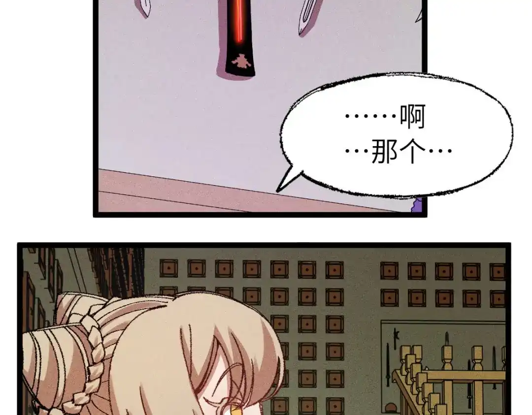 第194页