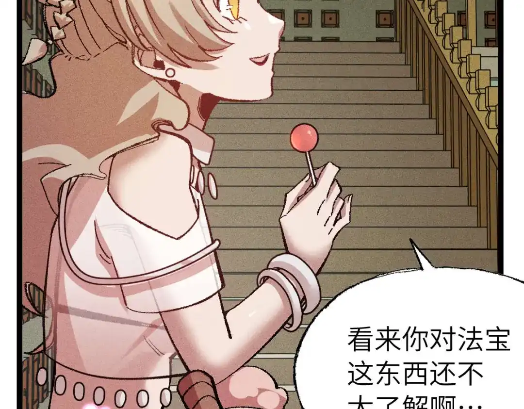 第195页