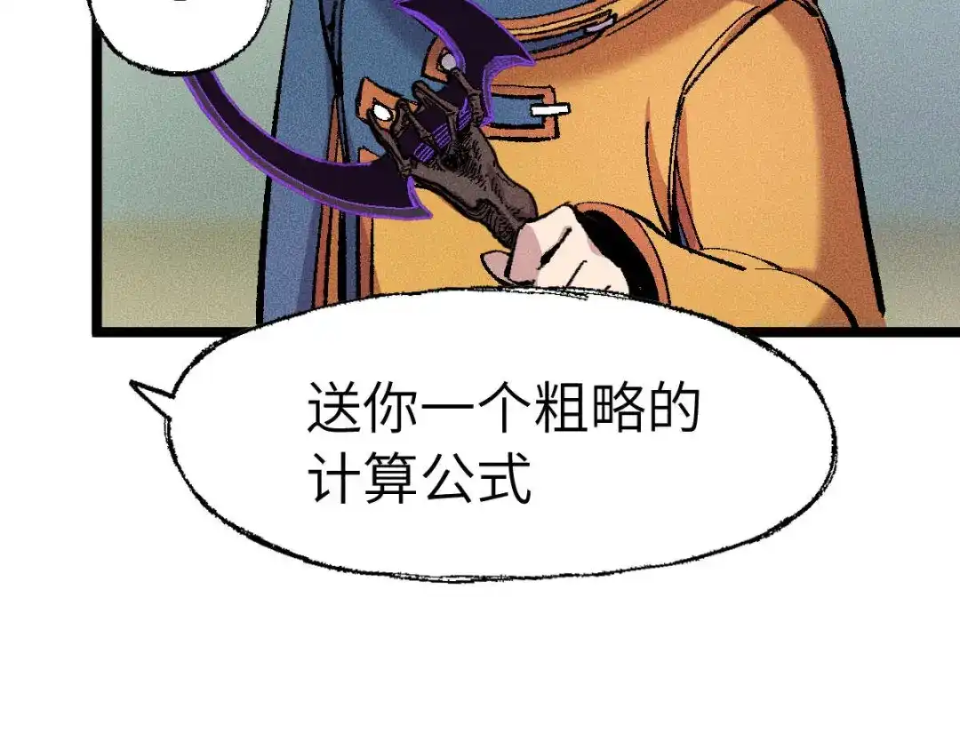 第206页