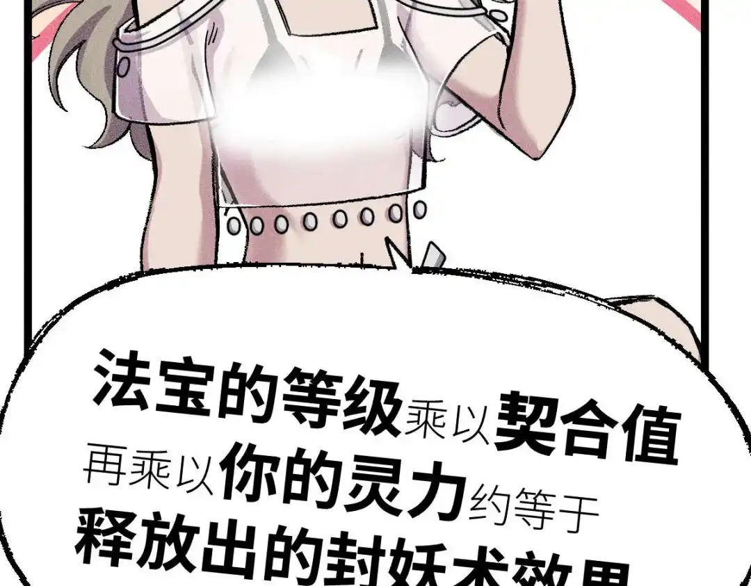第208页