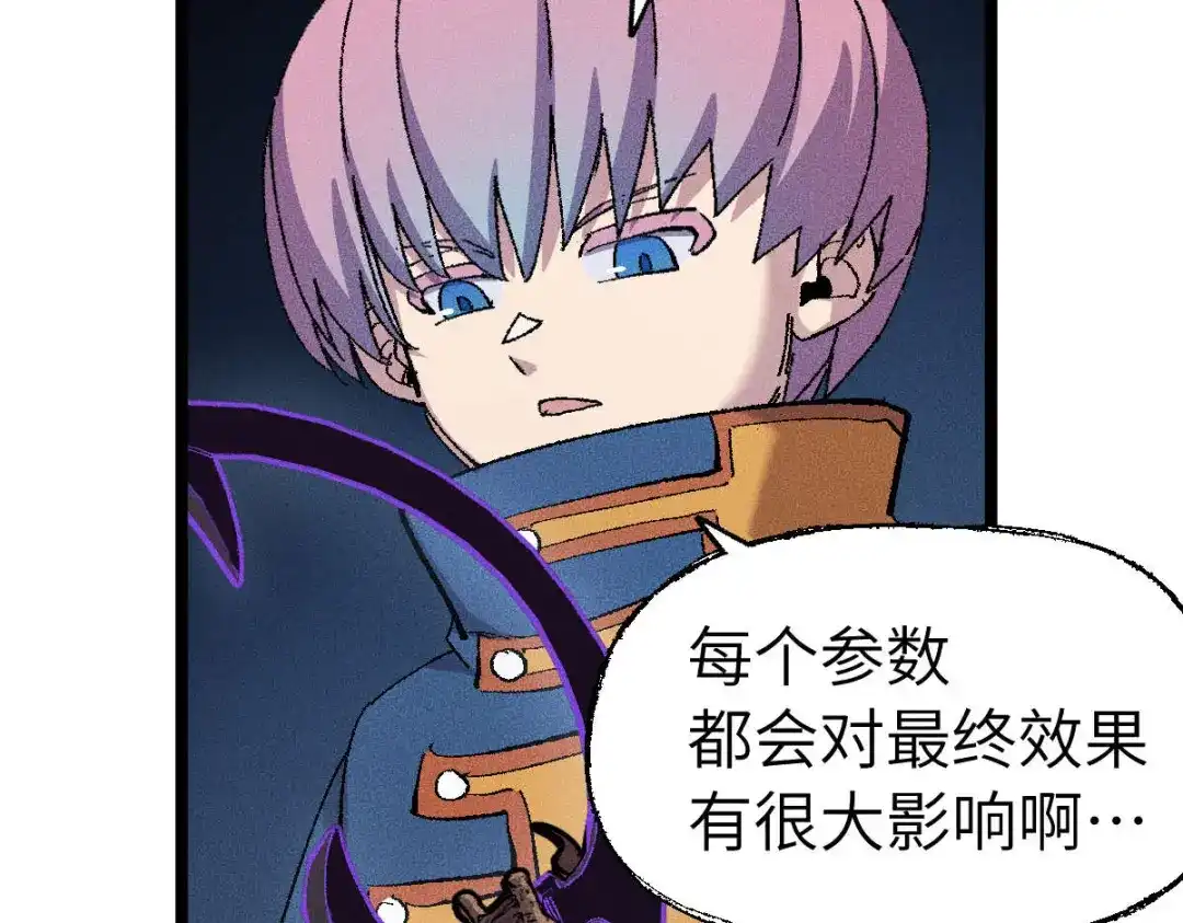 第210页