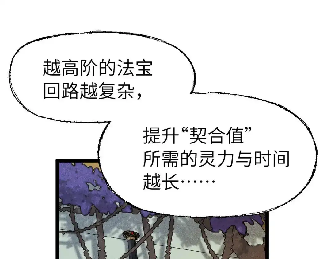 第216页