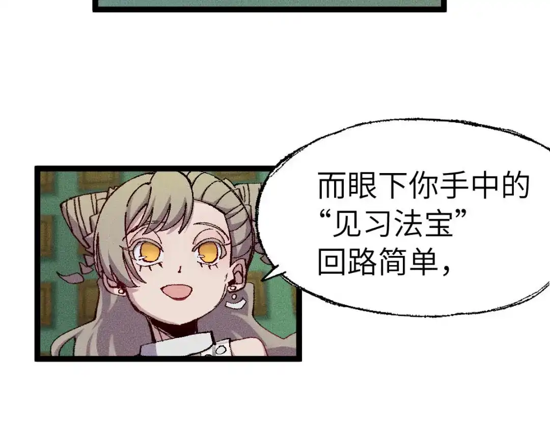 第218页