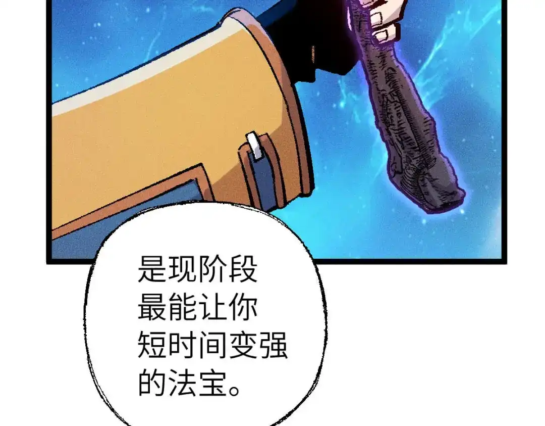 第221页