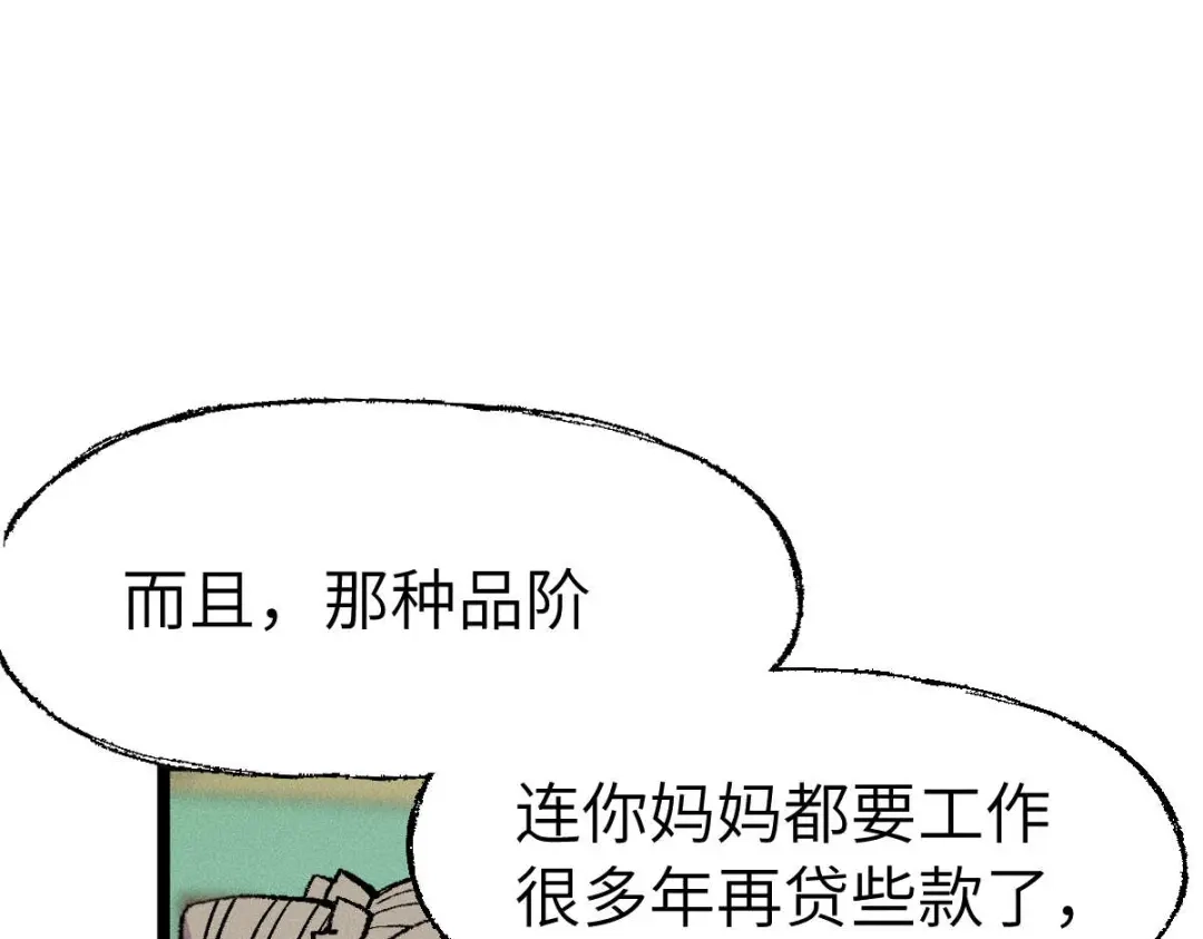 第229页