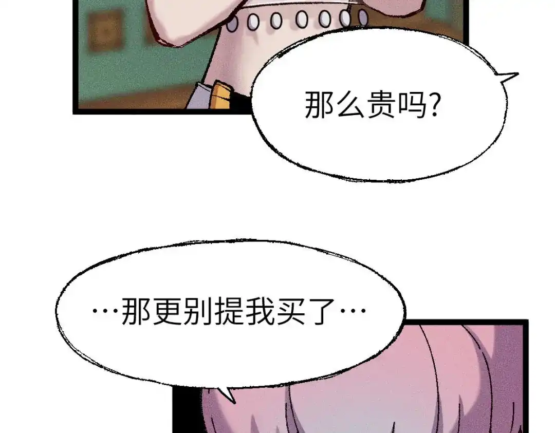 第231页