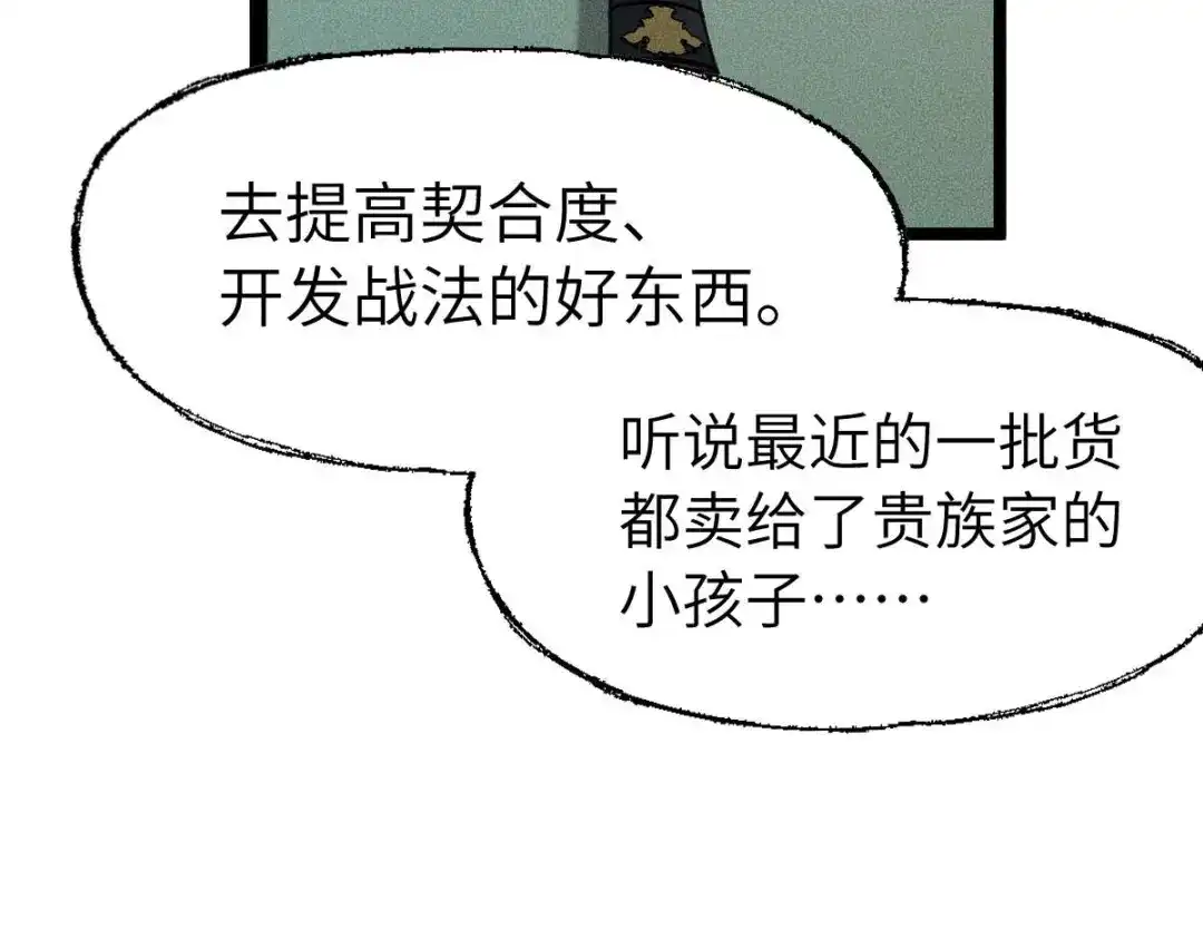第234页