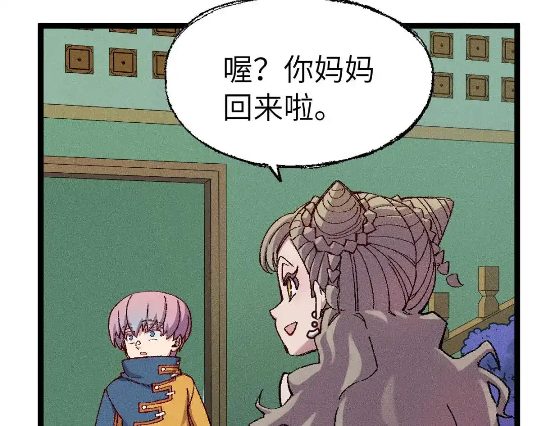 第237页