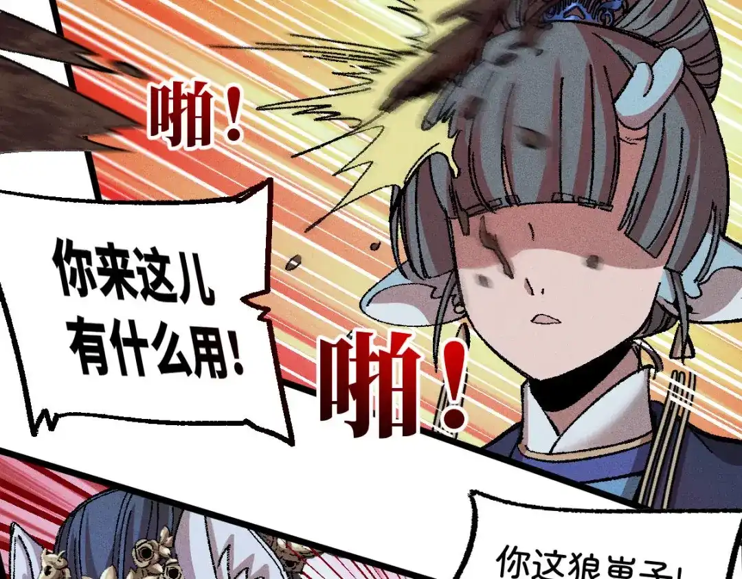 第111页