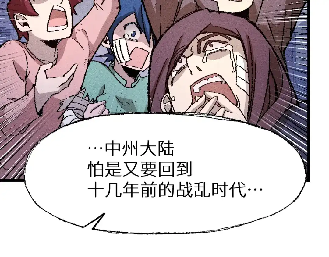 第166页
