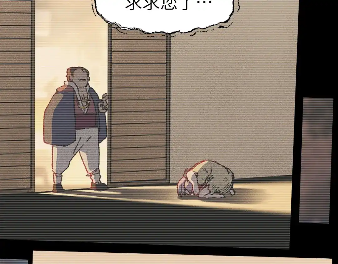 第203页