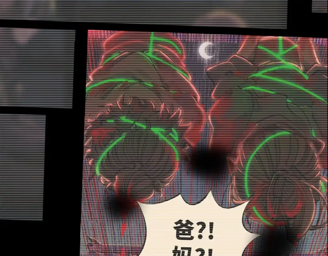 第211页