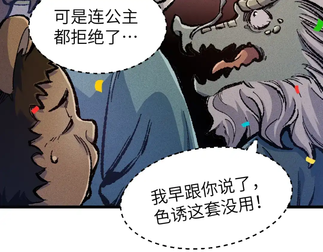 第123页