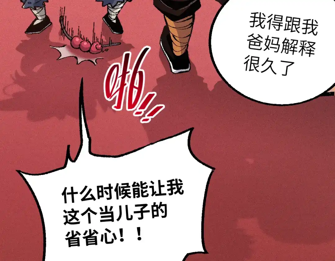 第151页