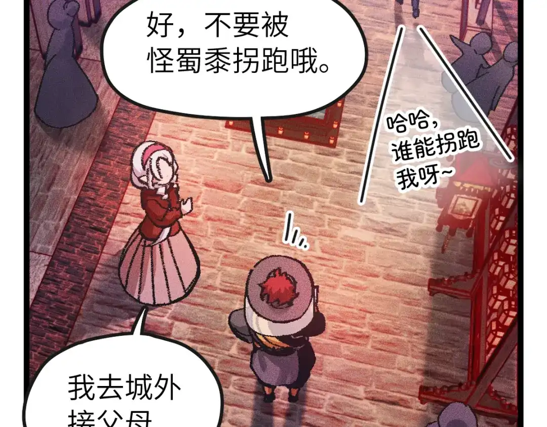 第171页