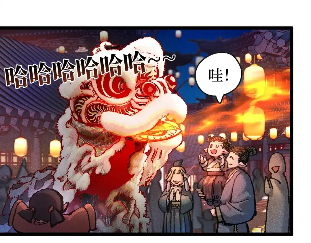 第173页