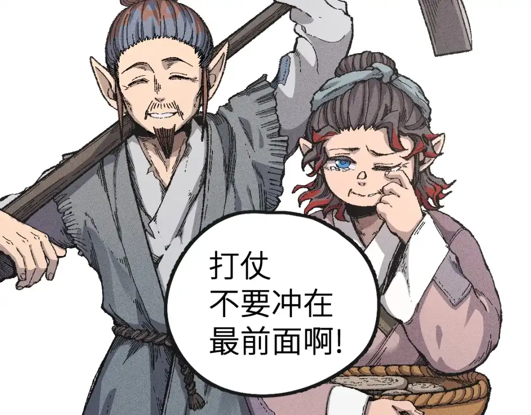 第196页