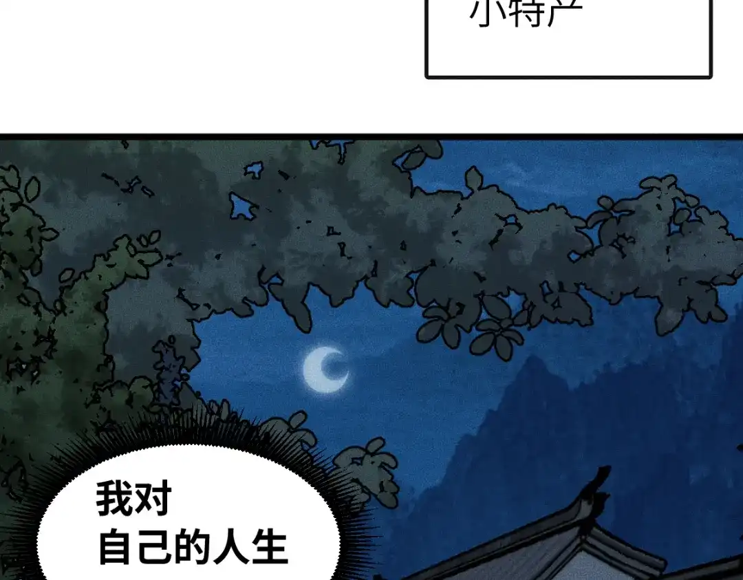 第200页