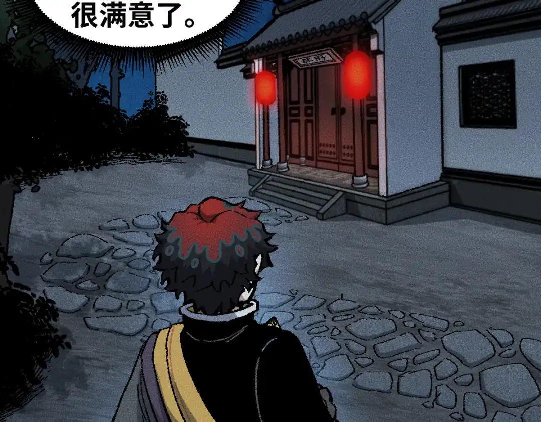 第201页