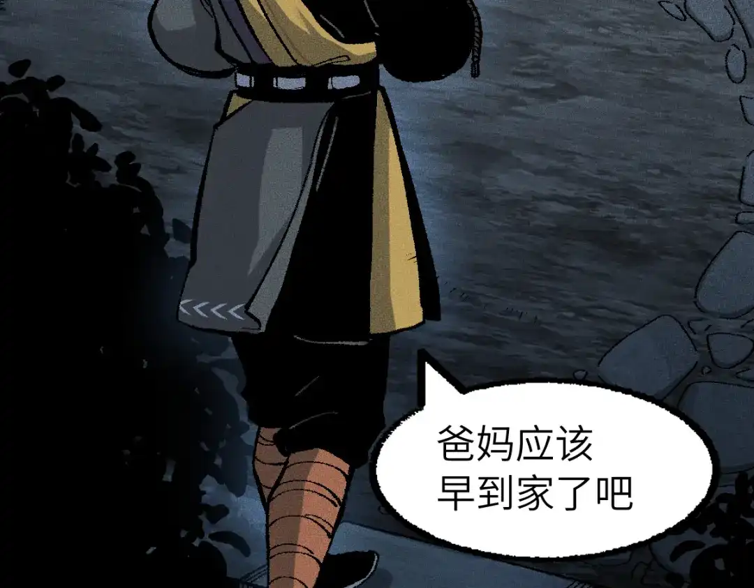 第202页