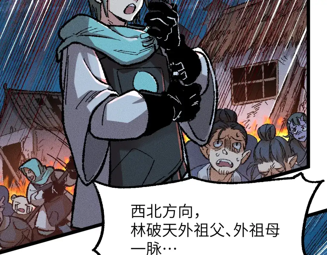 第164页